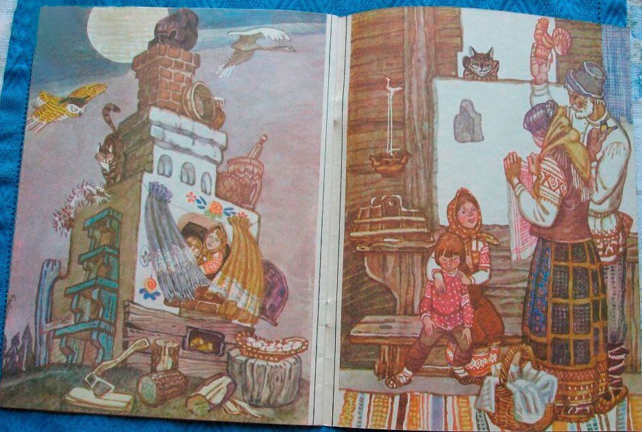 Книжный разворот: слева дети прячутся за занавеской у печи, справа отец и мать встречают вернувшихся детей в избе